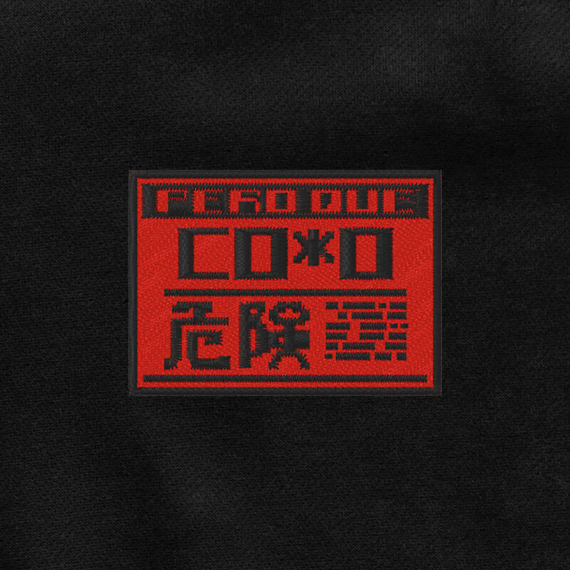 Sudadera sin Capucha Bordada - Alerta Metal Gear Solid